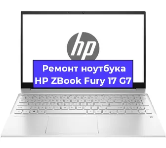 Чистка от пыли и замена термопасты на ноутбуке HP ZBook Fury 17 G7 в Москве